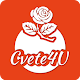 Cvete4U | Цветя § Букети