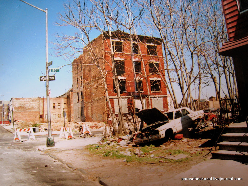 Разрушенный Нью-Йорк начала девяностых 
