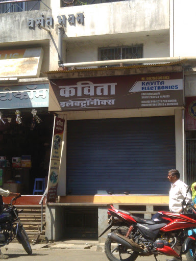 Kavita Electronics, Shop No 3, Plot No. 686, Vasant Bhavan, 3rd Lane, Shahupuri, Karveer, Kolhapur, Maharashtra 416001, India, Electronics_Retail_and_Repair_Shop, state MH