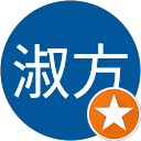 鄧淑方 鄧淑方