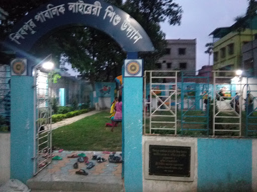 Shibpur Public Library, 178, Shibpur Rd, Shibtala, Naora, Shibpur, Howrah, West Bengal 711102, India, Library, state WB