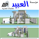 Al Obaid Constructions