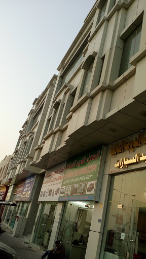 Blue Star Qatar WLL - Uncategorized
