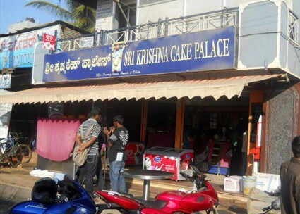 Krishna Cake Palace