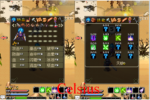 [Game China] Dark God of War By Gametowin