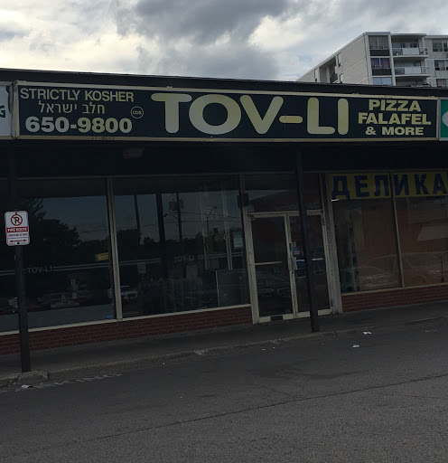 Tov-Li Pizza