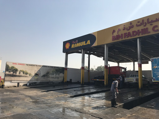BIN FADHEL CAR WASH, Jebel Ali - Lehbab Rd - Dubai - United Arab Emirates, Car Wash, state Dubai