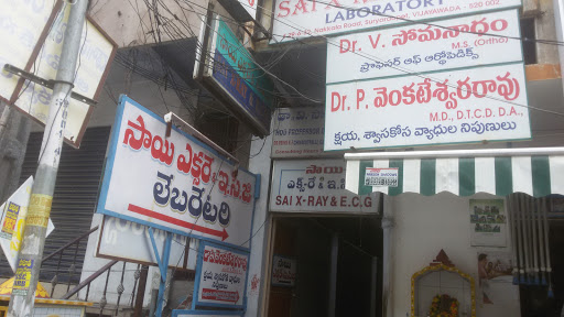 Sai X-Ray & E C G, 29-6-32, Nakkal Road, Suryaraopeth, Suryaraopeth, Vijayawada, Andhra Pradesh 520002, India, Medical_Laboratory, state AP