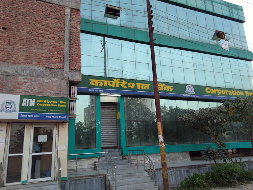 Corporation Bank, Chinhat Road, Sahara Hospital Rd, Viraj Khand, Gomti Nagar, Lucknow, Uttar Pradesh 226010, India, Bank, state UP