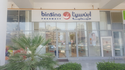 Binsina Pharmacy Buisness Bay, Dubai - United Arab Emirates, Pharmacy, state Dubai