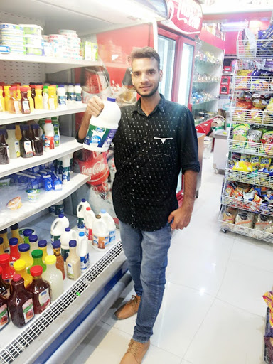Total supermarket, 53 26th St - Dubai - United Arab Emirates, Supermarket, state Dubai