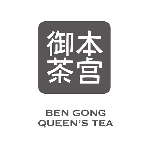 Ben Gong Queen’s Tea 本宫御茶 logo
