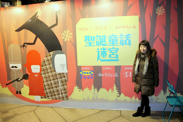2013台北聖誕城