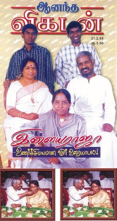 இசைஞானி இளையராஜா மனைவி காலமானார்  - Page 2 Ilayaraaja%2Bfamily