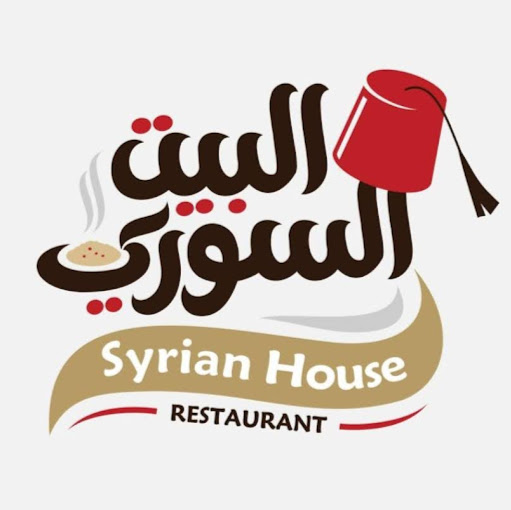 Syrian House Restaurant logo