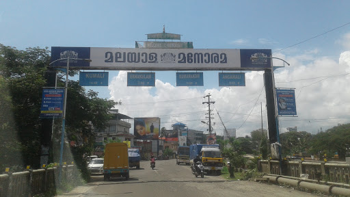 Kodimatha Bus Stand, MG Rd, Kodimatha, Kottayam, Kerala 686004, India, Bus_Interchange, state KL