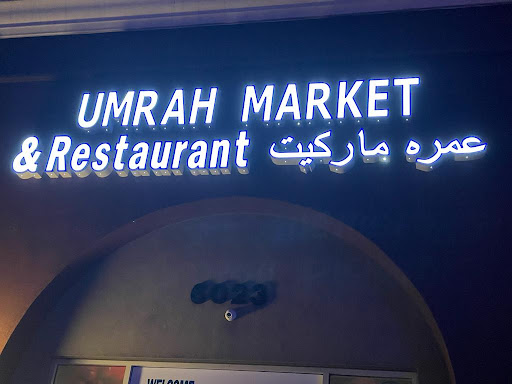 Umrah Market Halal Grocery & Restaurant logo