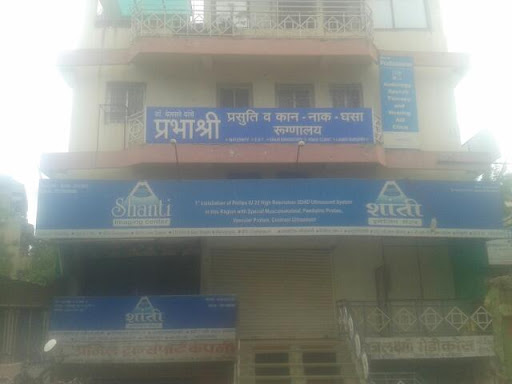 Shanti Imaging Center, Shivaji High School Rd, Rokda Hanuman Colony, Mondha, Aurangabad, Maharashtra 431001, India, Medical_Diagnostic_Imaging_Centre, state BR