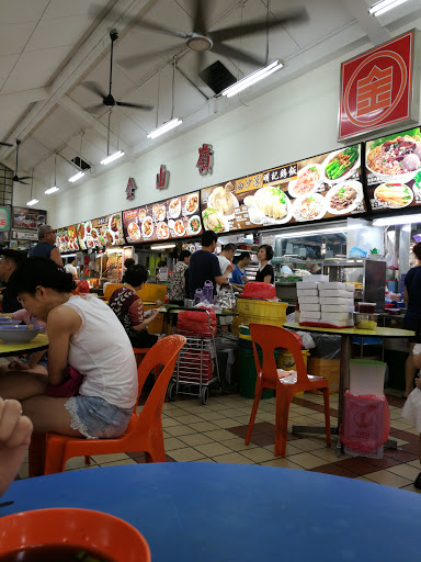 Kim San Leng Food Centre