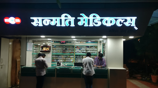 Sanmati Medicals, Shop No. 1 & 2 Adwaith Appatment, 7th Ln, S.T.Colony, Mahalaxminagar, Rajarampuri, Kolhapur, Maharashtra 416008, India, Medicine_Stores, state MH