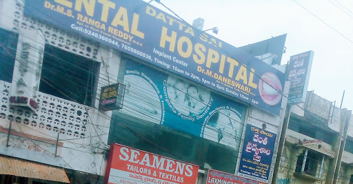 Datta Sai Dental Hospital, Opposite Gandhi Statue, Amberpet Main Rd, Amberpet, Hyderabad, Telangana 500013, India, Clinic, state TS