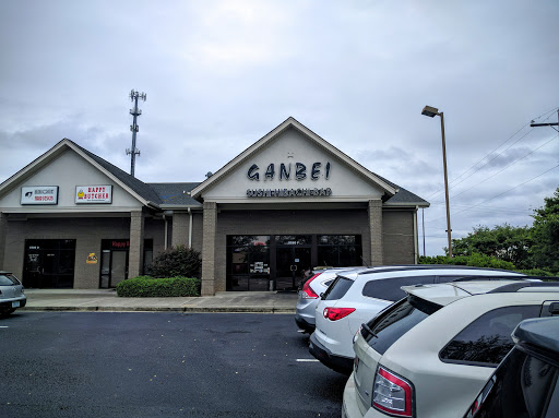 Restaurant «Ganbei Japanese Restaurant & Bar», reviews and photos, 5580 Sunset Blvd, Lexington, SC 29072, USA