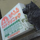 Chiyafuru Animal Clinic