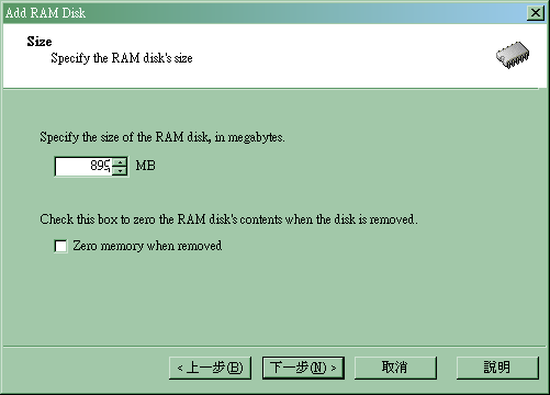 [ram_disk_05.png]