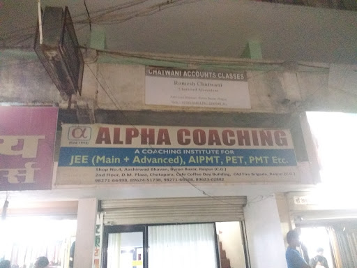 Alpha Coaching, Kalibadi Chowk, Kalibadi Chowk Road, Raipur, Chhattisgarh 492001, India, Coaching_Center, state CT