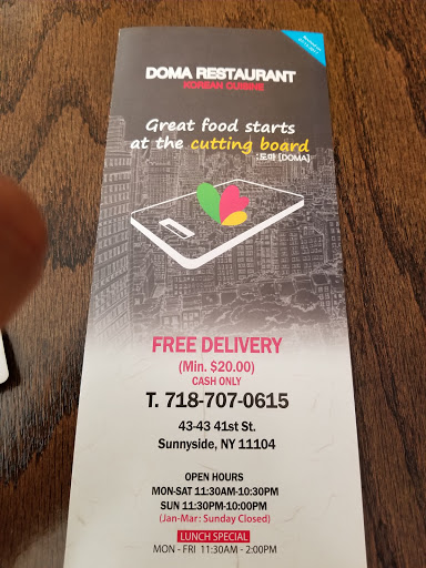 Restaurant «Doma Korean Fusion», reviews and photos, 43-43 41st St, Sunnyside, NY 11104, USA