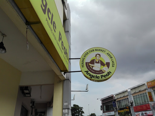 Restoran Angcle Peoh