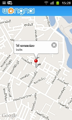 Wongnai