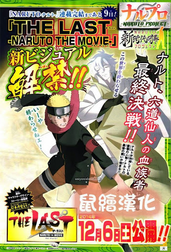 Naruto Phần 3 - Naruto Bolt Movies