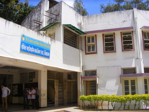 Maisaheb Bavdekar School, 25 Kh, Opposite Income Tax Office, E Ward, Tarabai Park, Kolhapur, Maharashtra 416003, India, Academy, state MH