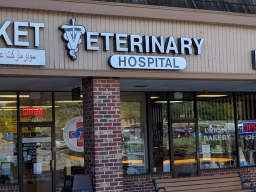 Animal Hospital «Potomac Valley Veterinary Hospital», reviews and photos