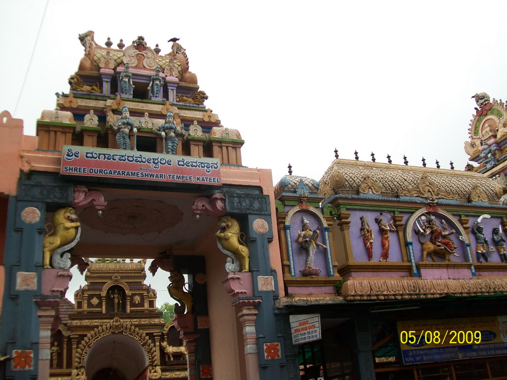 Kateel Temple - Yeshwanth Live