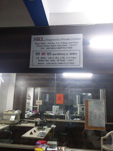 SRL Diagnostics, Station Rd, Sindhi Colony, Gondia, Maharashtra 441601, India, Pathologist, state MH