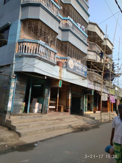 Photos of Karmasangsthan Bank, Madhupur Branch