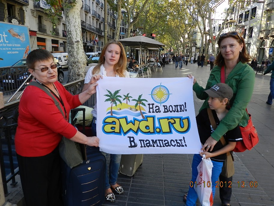 Обыкновенное чудо - круиз по Европе на Carnival Breeze