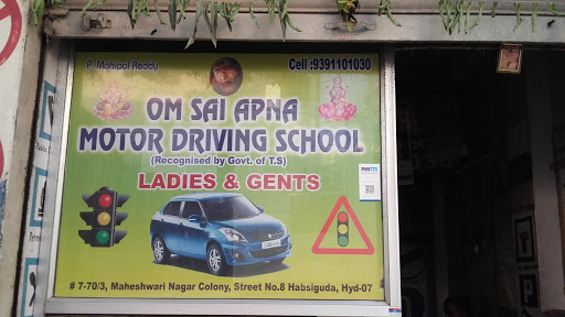 Om Sai Apna Motor Driving School, Near Spencer, Street Number 4, Maheswari Nagar, Habsiguda, Secunderabad, Telangana 500007, India, Driving_School, state TS