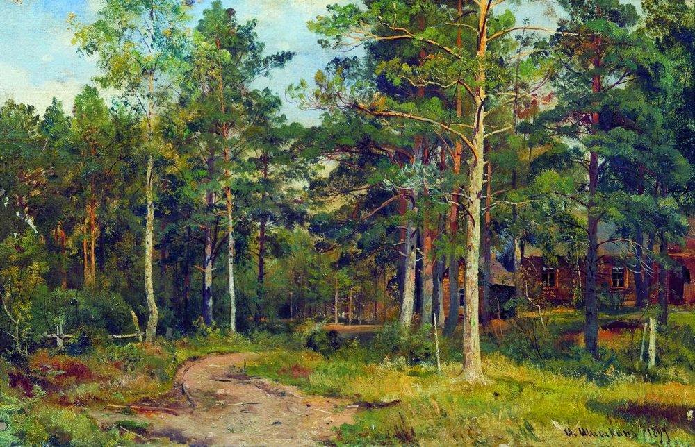 Ivan Shishkin - Autumn landscape. Path in the forest