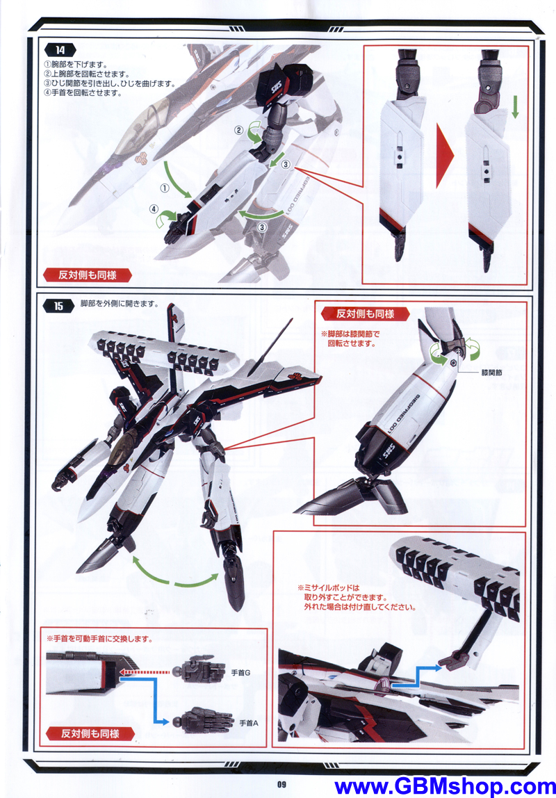 Bandai DX YF-30 Chronos Transformation Manual Guide