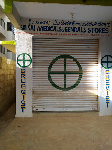 Sri SAI MEDICALS, Jr College Rd, Kumbena Agrahara, Krishnarajapura, Bengaluru, Karnataka 560067, India, Medical_Supply_Store, state KA