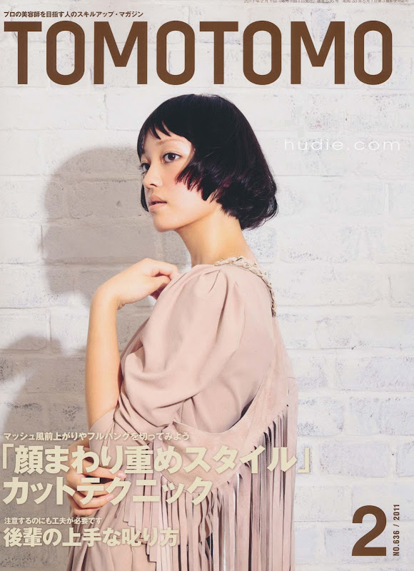 japanese hair magazine