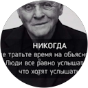 Илья Соломаха