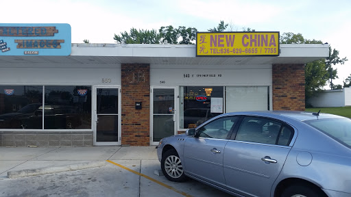 Restaurant «New China Chinese Restaurant», reviews and photos, 540 E Springfield Rd, St Clair, MO 63077, USA