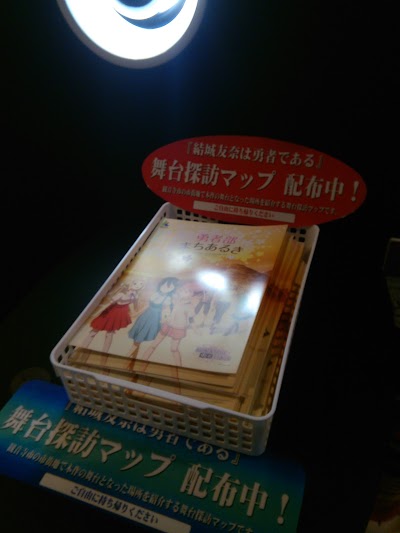Photos of AEON CINEMA Utazu