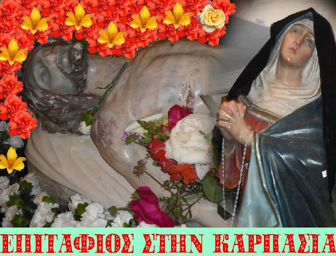 Holy Friday -Epitaph at Karpasha Holy Friday -Epitaph at Karpasha
