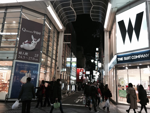 EVISU SHINSAIBASHI