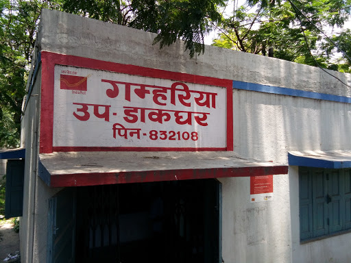 Gamharia Post Office, Adityapur - Kandra Hwy, Tisco-Adityapur Housing Complex, Gamharia, Kalikapur, Jharkhand 832108, India, Shipping_and_postal_service, state JH
